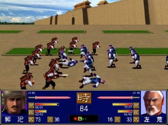 三国群英传手机版1