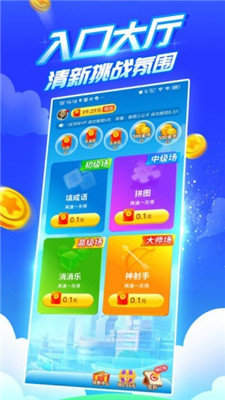 疯狂乐斗官方版