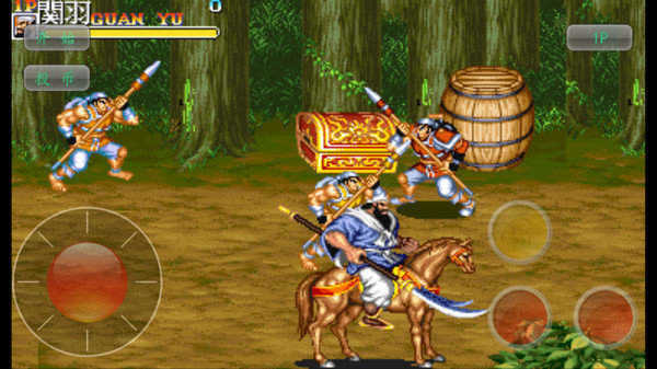 三国志街机版安卓手游