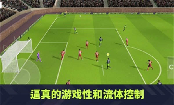 梦幻联盟足球2024