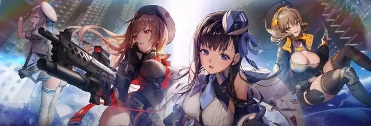 好玩的二次元射击手游