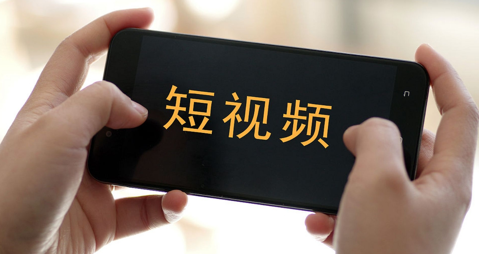 茄子短视频相关版本大全