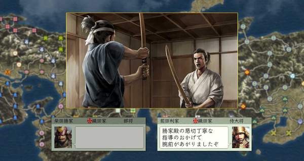 信长之野望6天翔记手机版