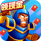 军团对对碰红包版