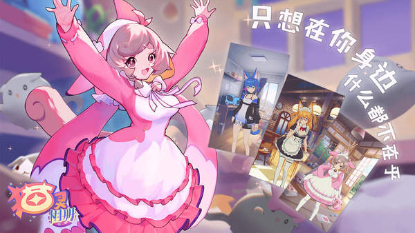 猫灵相册最新版