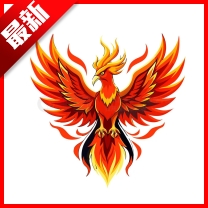 火焰鸟V4直装版
