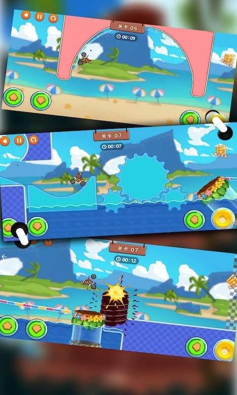 登山极限摩托2手机版