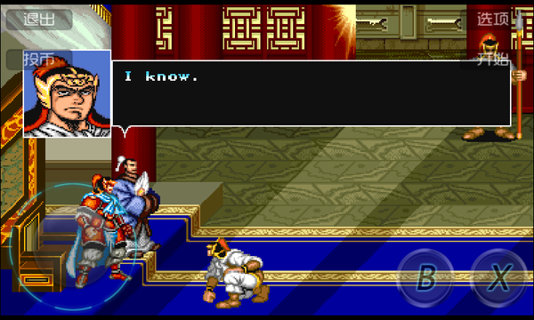 三国志无限币版