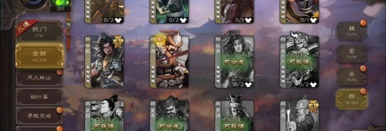 最经典的卡牌手游