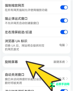 啵啵浏览器全球通