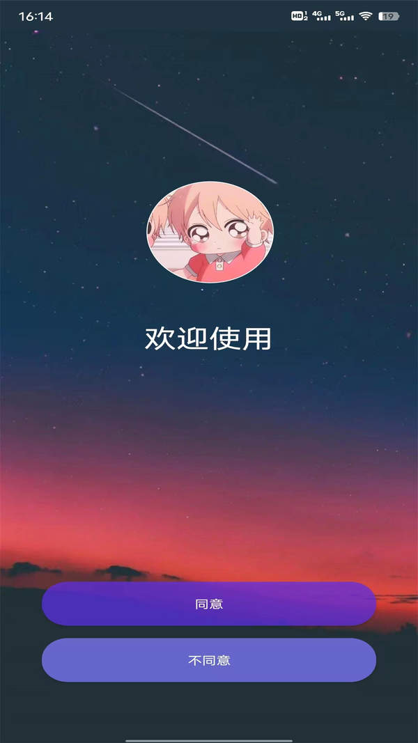 黑叔工厂画质助手