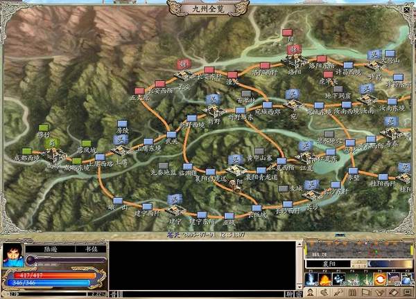 三国群英传2鲈鱼版3.0