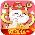 淘喵喵红包版