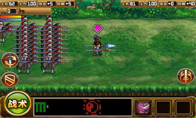 三国大时代2一统天下