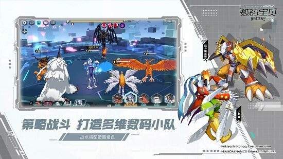 数码宝贝新世纪