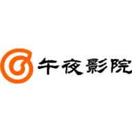 午夜影院最新版