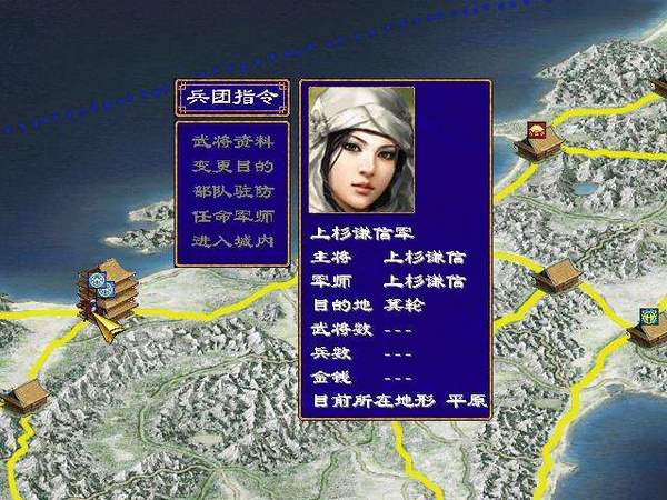 三国群英传2陈沐版