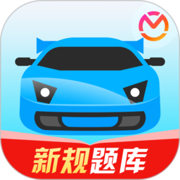 驾考宝典2025年最新免费版