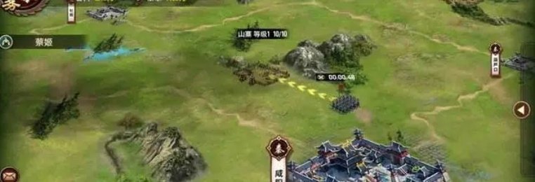 战国策略类游戏