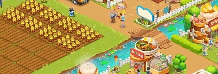 2024农场建造游戏大全