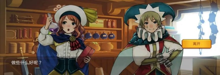 魔法题材的冒险游戏2024-魔法冒险类游戏合集