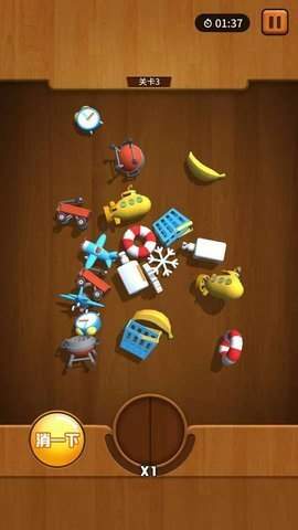 欢乐碰碰碰下载