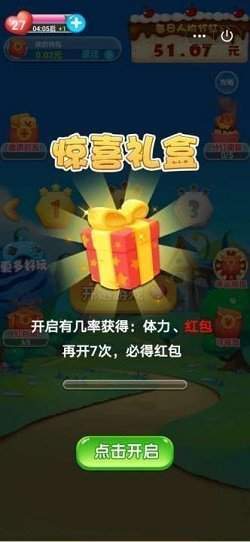 王者泡泡龙红包正版