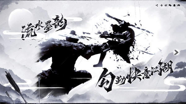 绝世好武功修改器风灵月影