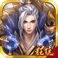 我欲封天山海战海神版