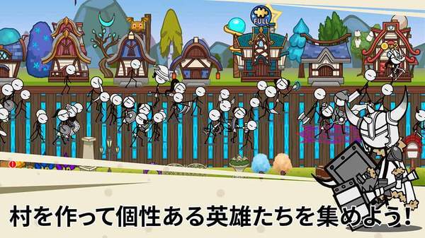 火柴人卡通传说