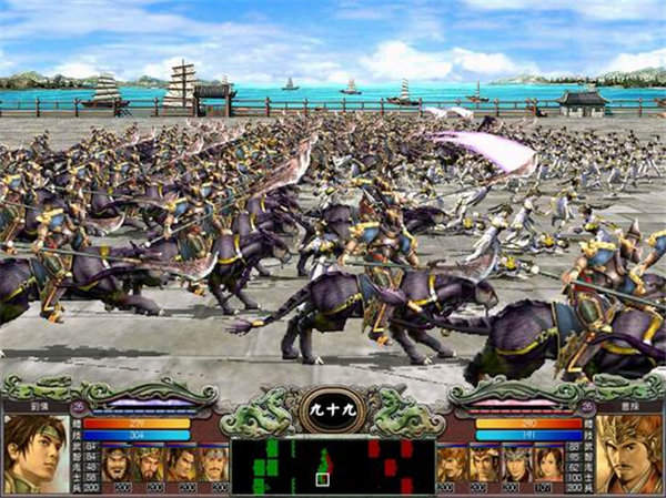 宇峻奥汀三国群英传7