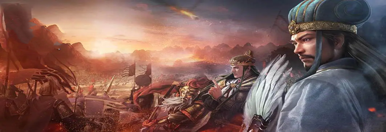 好玩的三国战略手游