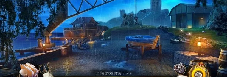 2024惊魂逃脱手游