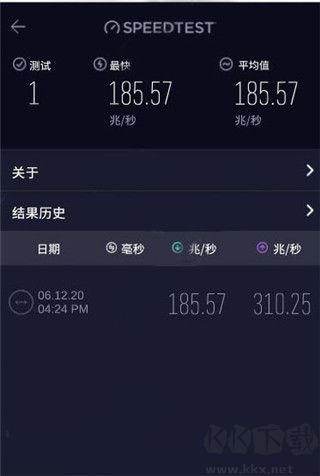 speedtest在线测速