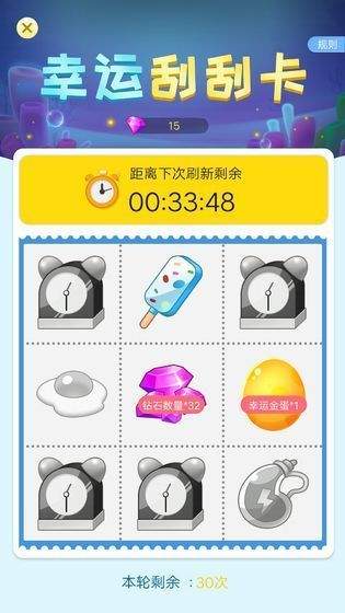 迷你水族箱红包版