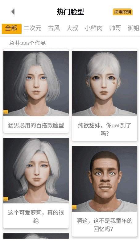 吃鸡亿同学工具箱