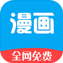 新36漫画免费版