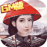 九品芝麻官GM版