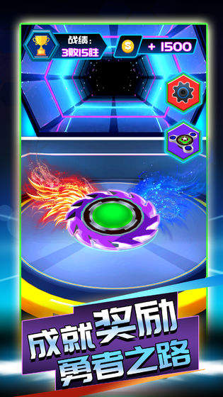 陀螺大乱斗手机版