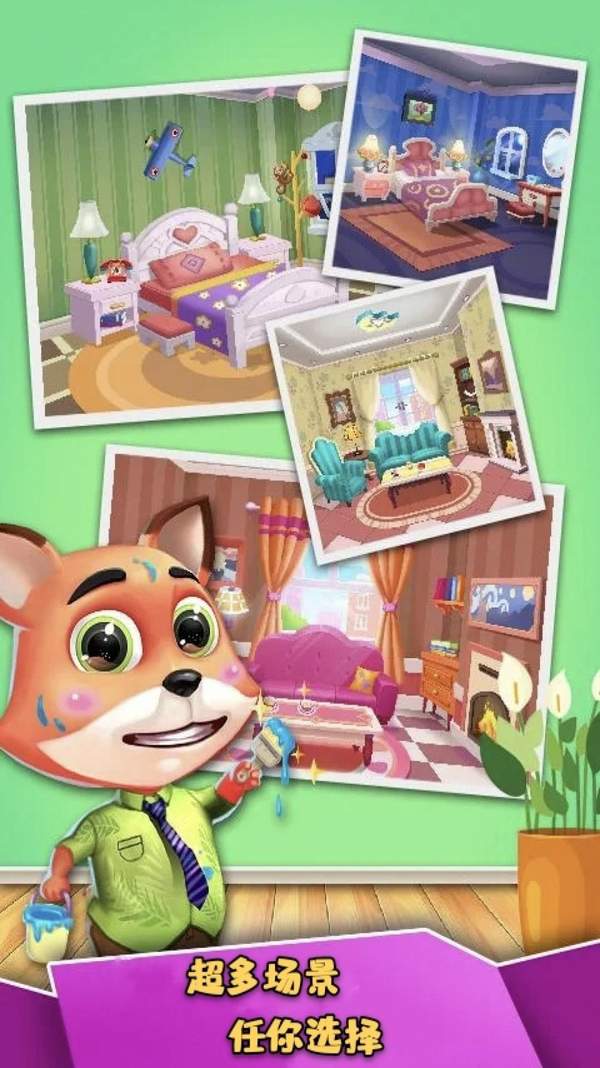 飞奔的小猫红包版