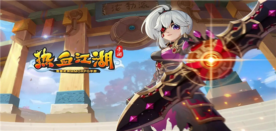 热血江湖版本大全