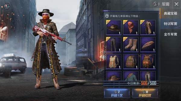 杰南top画质助手