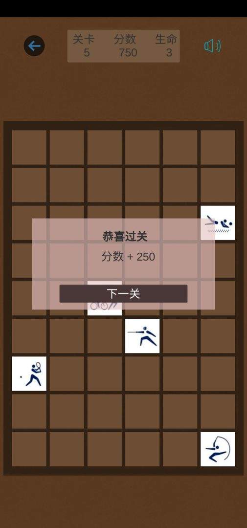 记忆大师官网版