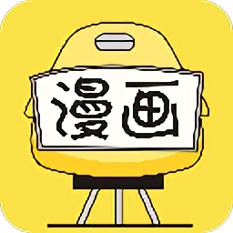 漫画160官方正版