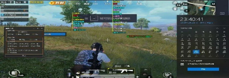 和平精英免费开挂神器大全