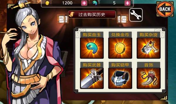 亡灵杀手夏侯惇内购安卓版