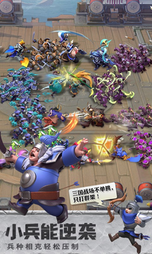 少年三国志零安卓版