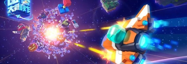 热门飞行射击手游