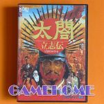 太阁立志传1手机版