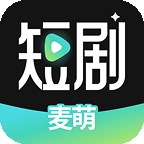 麦萌短剧最新版